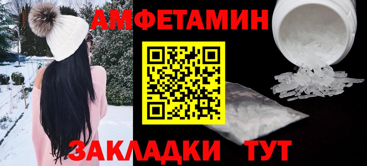 Амфетамин 98% Гусь-Хрустальный
