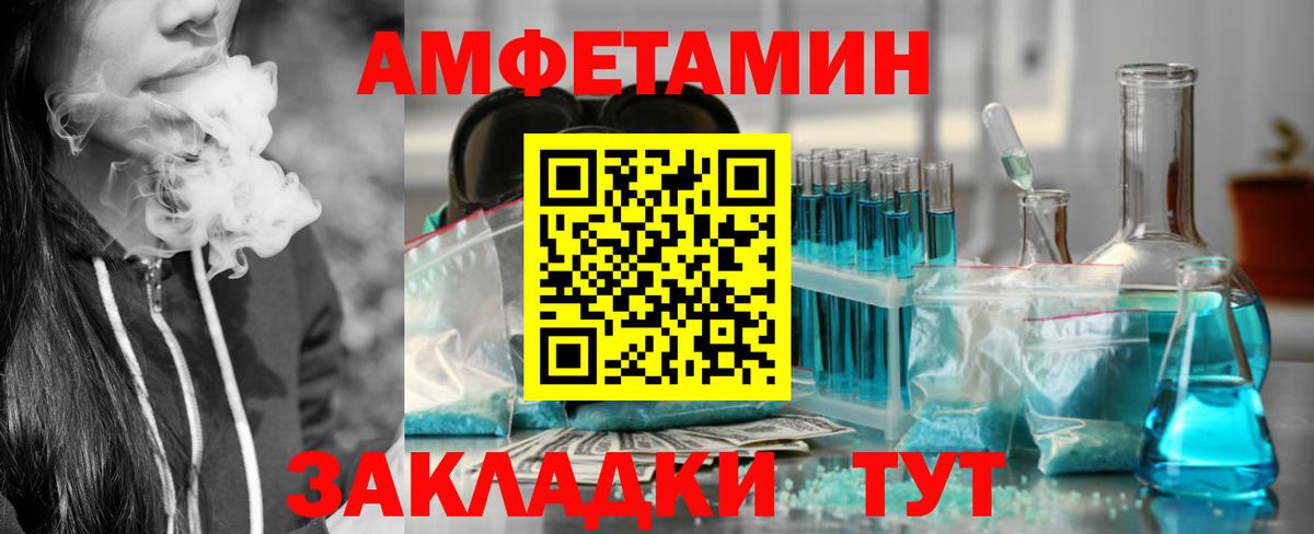 Гусь-Хрустальный  OMG ТОР  Вход с VPN  Амфетамин 98%  Amphetamine  Amphetamine 
