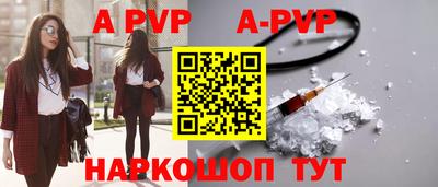 прущая мука Камышлов