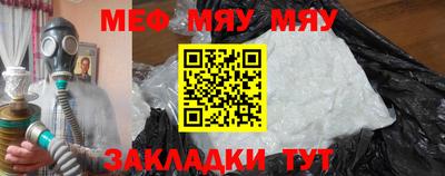 прущая мука Камышлов