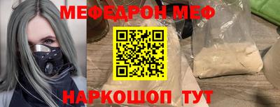 таблы Кандалакша