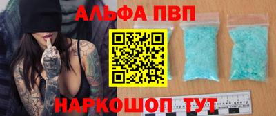 молекула духа Канаш