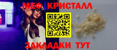 таблы Кандалакша