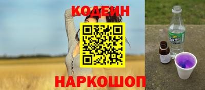 молекула духа Канаш