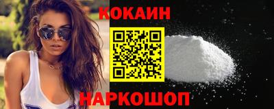 молекула духа Канаш