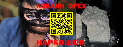 таблы Кандалакша