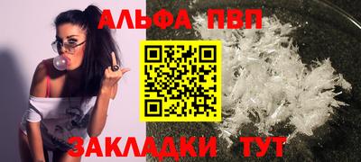 таблы Кандалакша