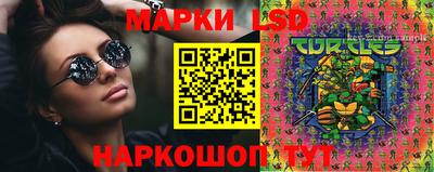прущая мука Камышлов