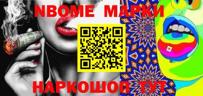 таблы Кандалакша