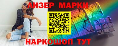 молекула духа Канаш