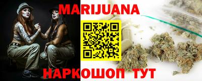 таблы Кандалакша