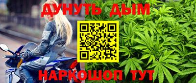 молекула духа Канаш