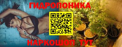 молекула духа Канаш