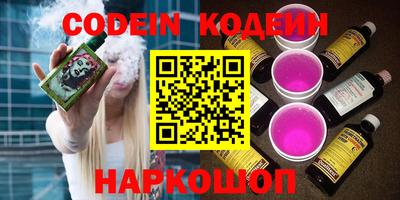 прущая мука Камышлов