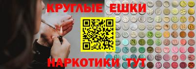 молекула духа Канаш