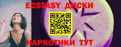 таблы Кандалакша