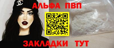таблы Кандалакша