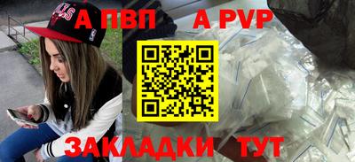 таблы Кандалакша