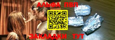 молекула духа Канаш