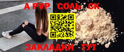 таблы Кандалакша