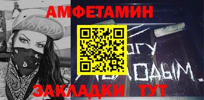 таблы Кандалакша