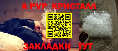 молекула духа Канаш