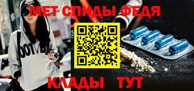 молекула духа Канаш
