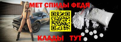 молекула духа Канаш