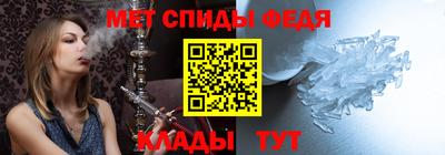 таблы Кандалакша