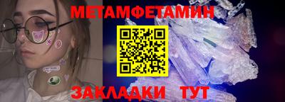 прущая мука Камышлов