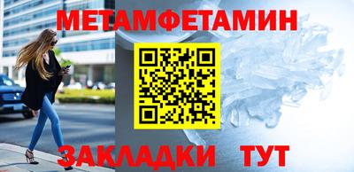 прущая мука Камышлов