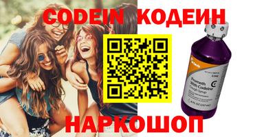 молекула духа Канаш
