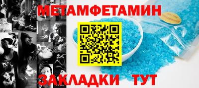 прущая мука Камышлов