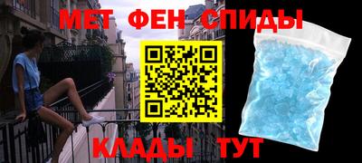таблы Кандалакша