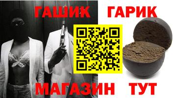 прущая мука Камышлов