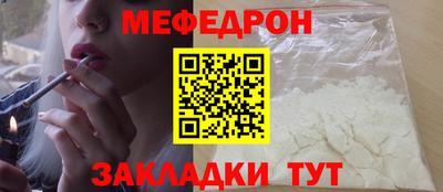 молекула духа Канаш