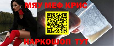 молекула духа Канаш