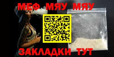 прущая мука Камышлов