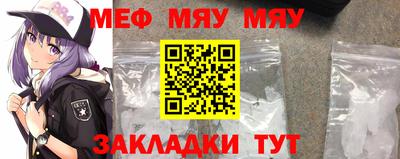 молекула духа Канаш