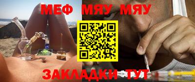 молекула духа Канаш