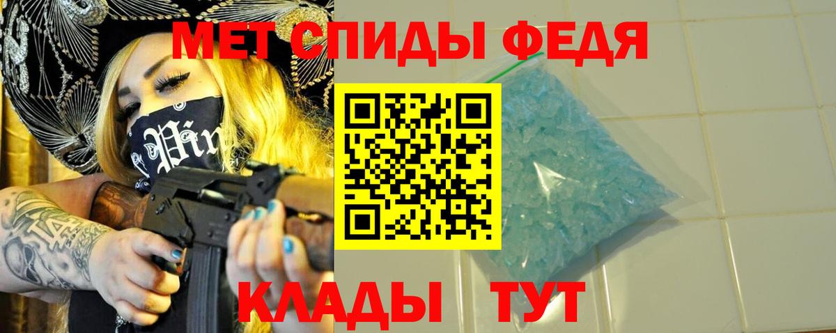 Гусь-Хрустальный  Метамфетамин витя  Вход с VPN 