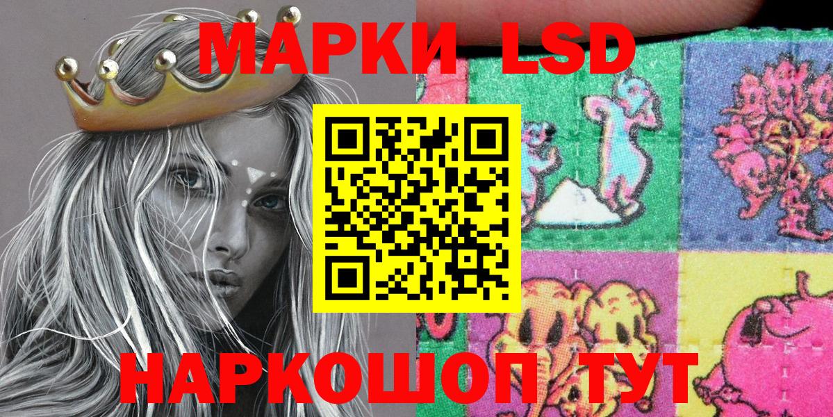 Гусь-Хрустальный  Марки N-bome 1500мкг  Вход с VPN  Марки N-bome 1500мкг 